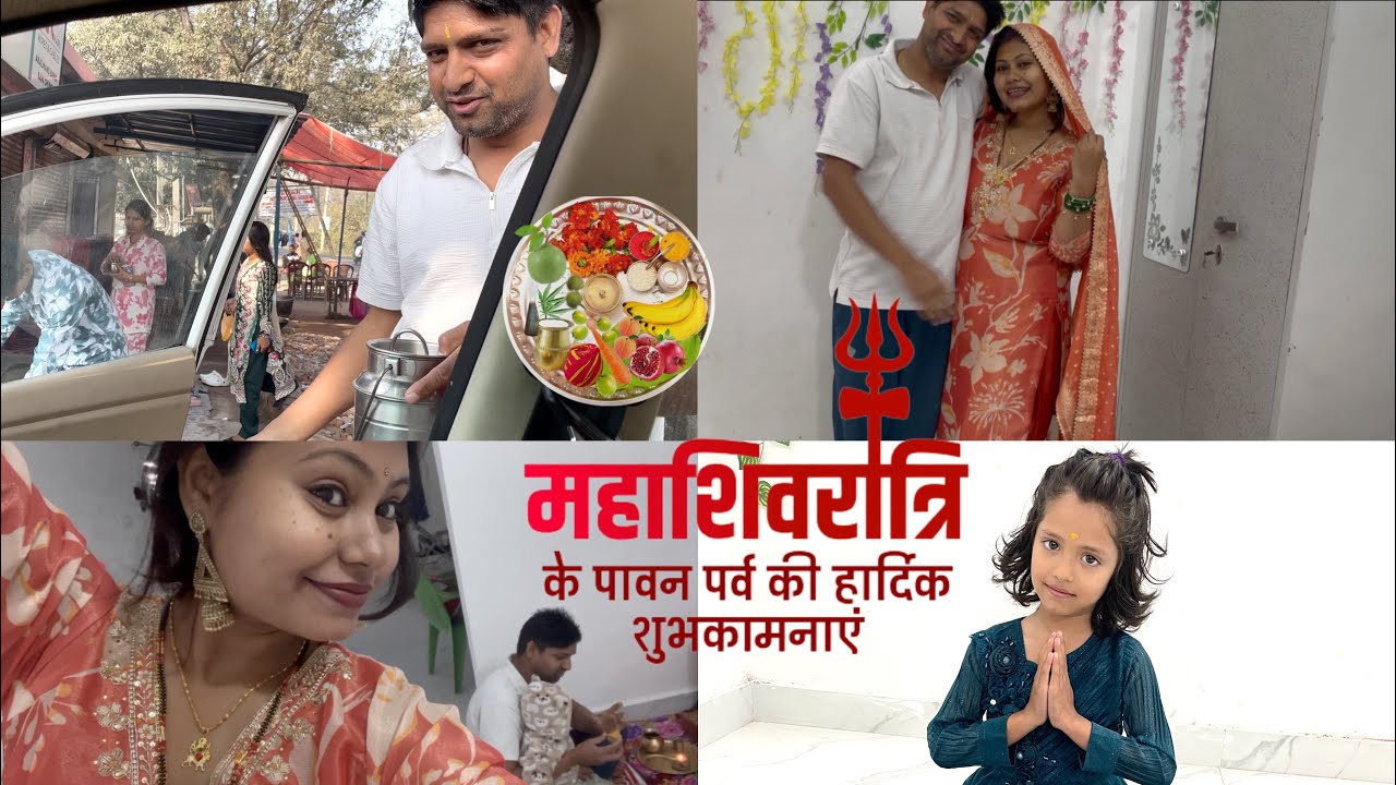 Sweetu ne apna fast tod liya hamesha ki trh😃 | Shivrati vlog | Sweetu k vlogs❤️ | 