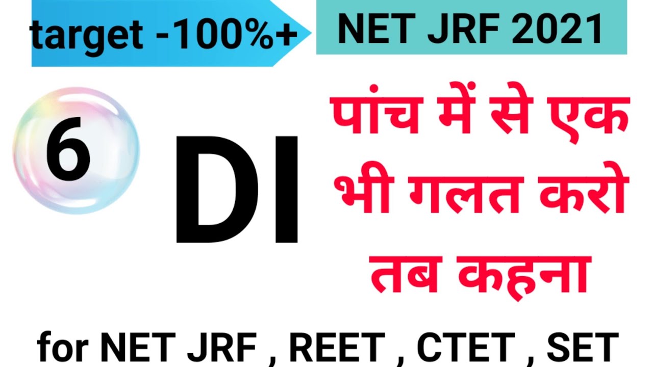DI , DATA INTERPRETATION FOR NET JRF FIRST