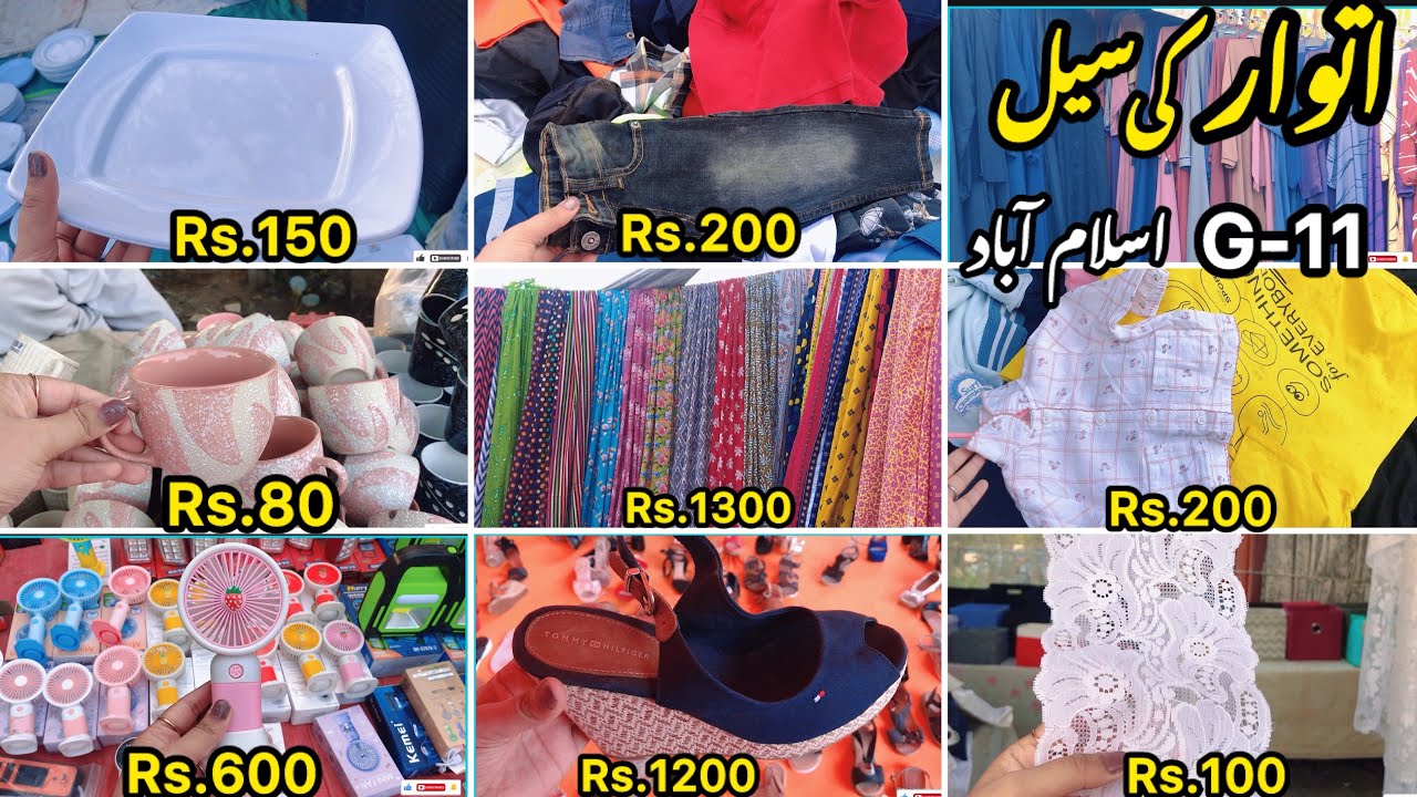Sunday Bazar | Wholesale Market | Weekly Bazar Islamabad | Sasta Bazar | Rubab Vlogs