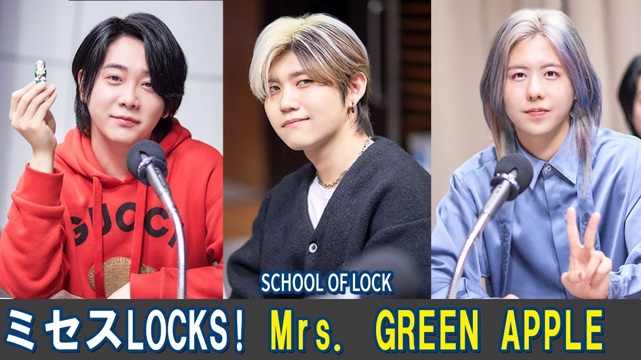 ミセスLOCKS ! Mrs  GREEN APPLE / SCHOOL OF LOCK! 2025.12.08