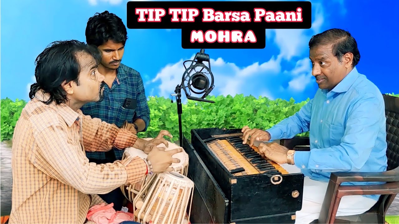 Tip Tip Barsa Paani (Cover)- Harmonium Music❤️| Mohra | SHRIMANT PATIL