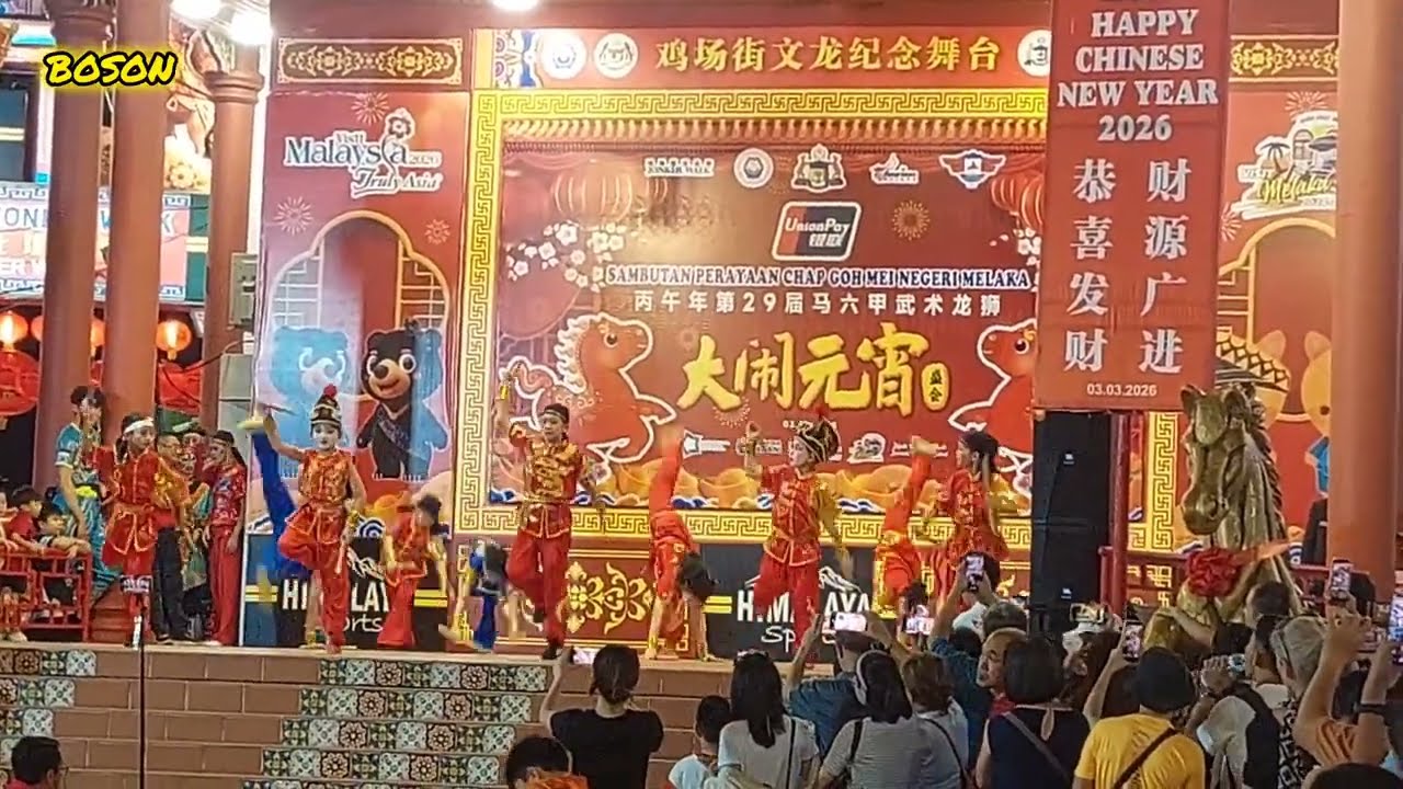 Malacca Jonker Walk Chinese Lunar New Year 2026 Lion & Dragon dance Festiva潮汕英歌舞丙午年华人农历新年元宵龙狮群舞
