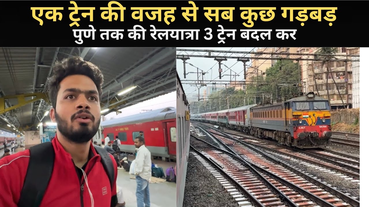 *Socha na tha is train me esa hoga* Journey To Pune Via Mumbai | Chasing Experience In Local Train