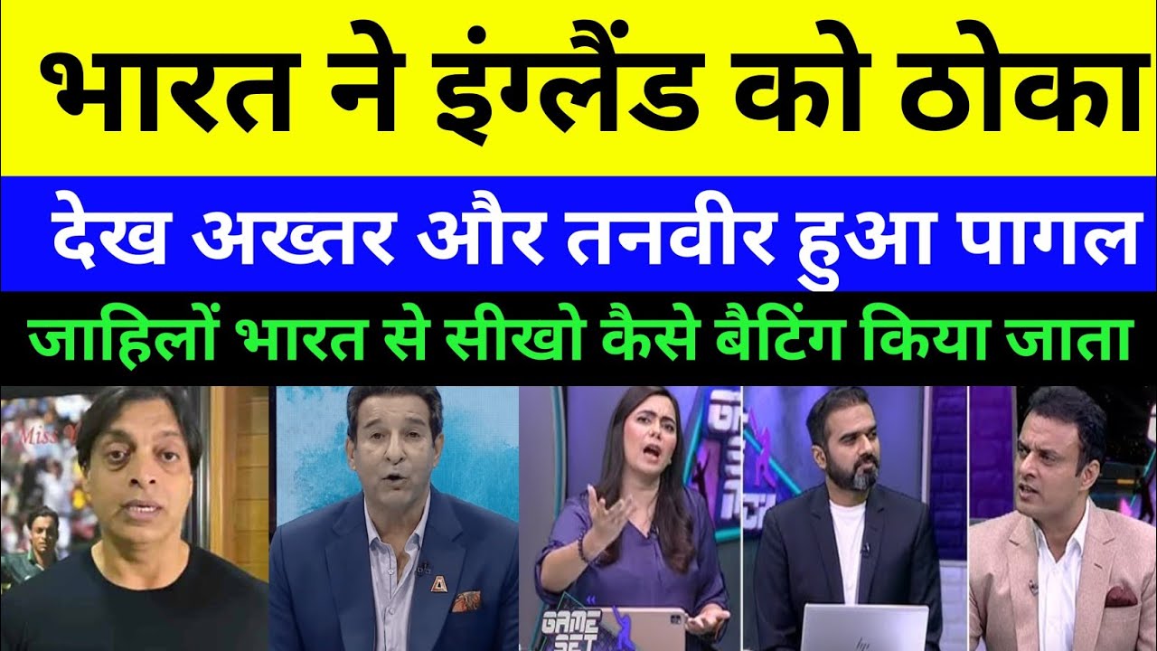 Pak Media shocked india into the final t20 world cup 2026 | pak media on india latest cricket 