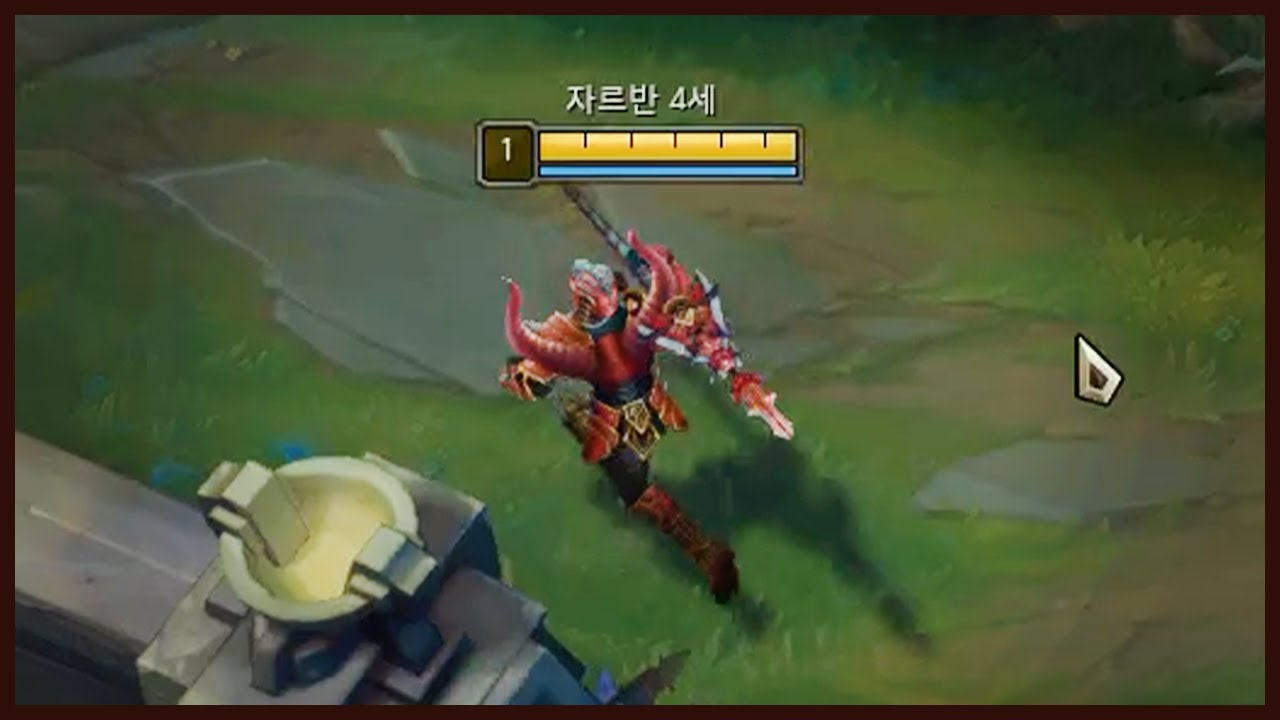 파카 1세