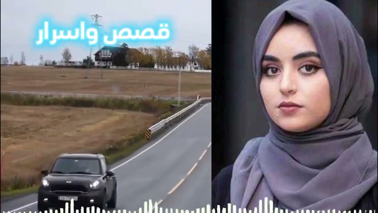 قصتي مع حسني بياع الفول 
