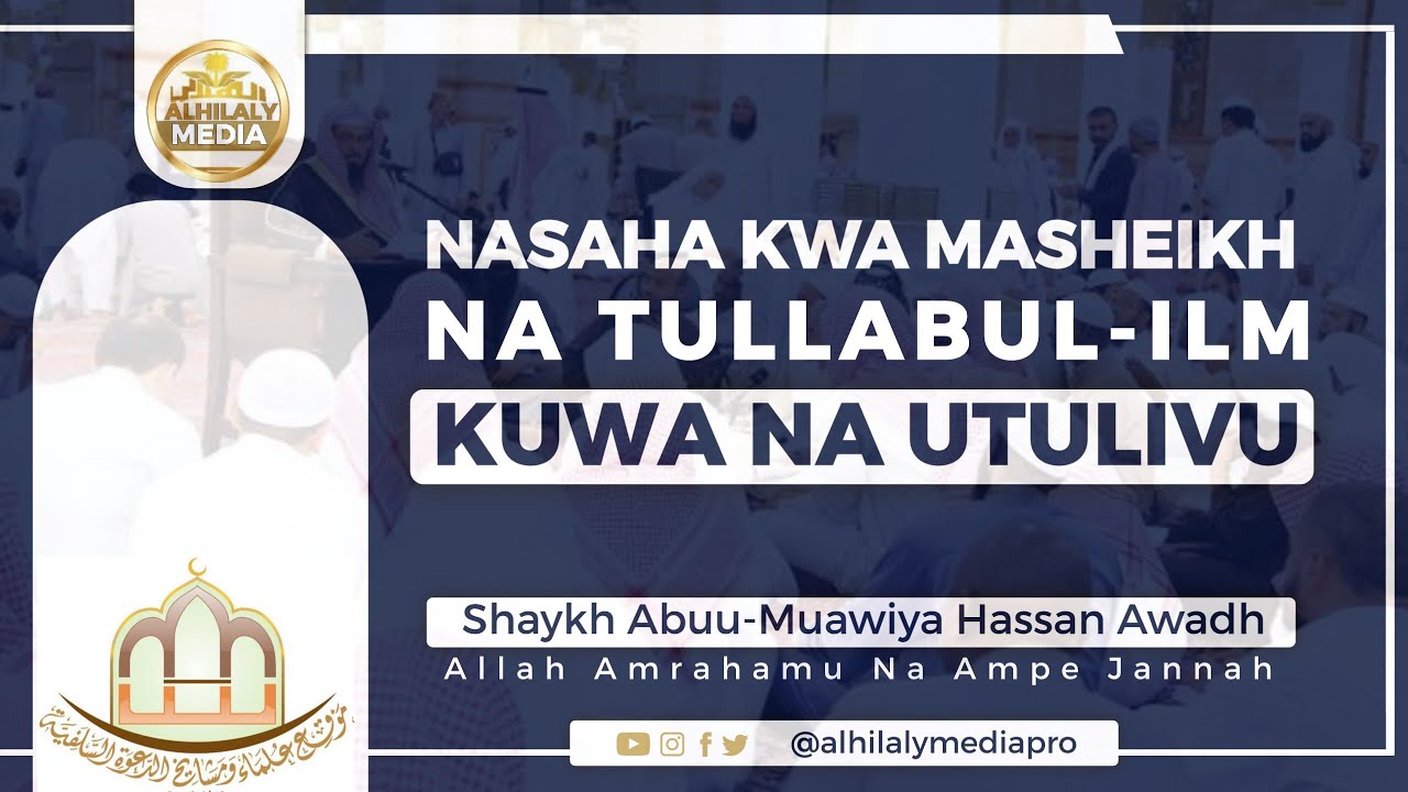 NASAHA ZA THAMANI  KWA MASHEKH NA WANAFUNZI UTULIVU ZAMA  ZA FITNA  | SHEIKH ABU MUAAWIYA رحمه الله