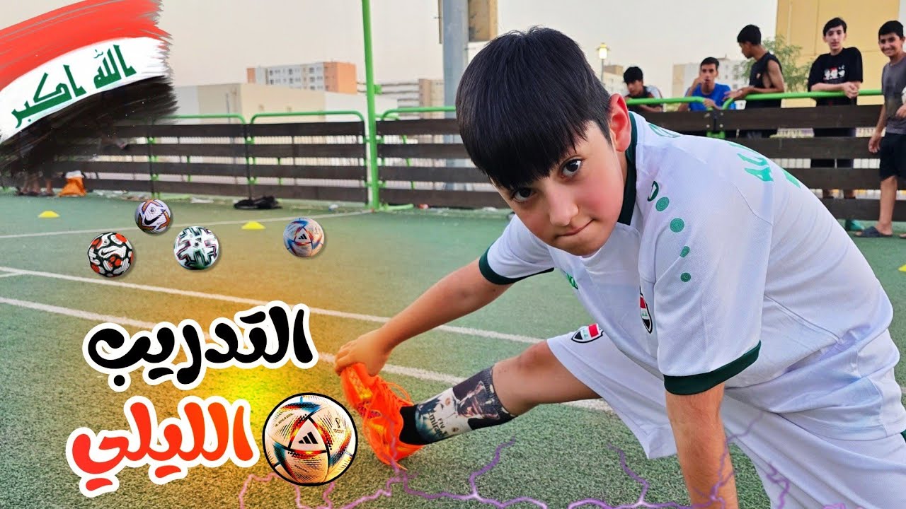 تدريبات ليلية لفريق حسوني استعداد للبطولة ⚽️🥇