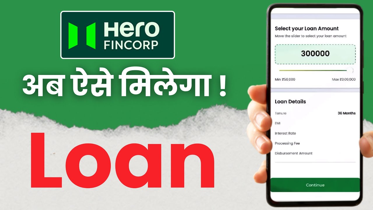 Hero fincorp personal loan | hero fincorp personal loan apply | Instant Personal Loan App