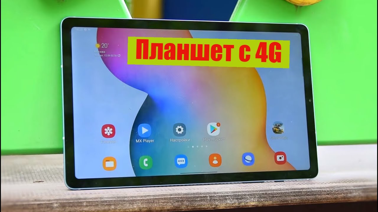 Планшет Samsung Galaxy Tab S6 Lite 10.4 / Арстайл /