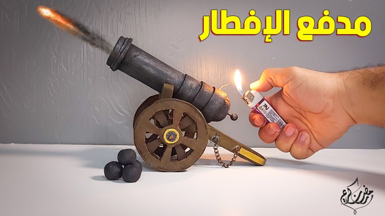 إزاى عملت مدفع رمضان بأسهل طريقة وخامات بسيطة جدا!!! #زينة_رمضان #مدفع_رمضان