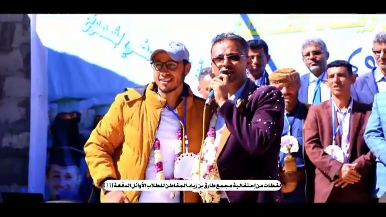 حفل مدرستنا مجمع طارق بن زياد المقاطن