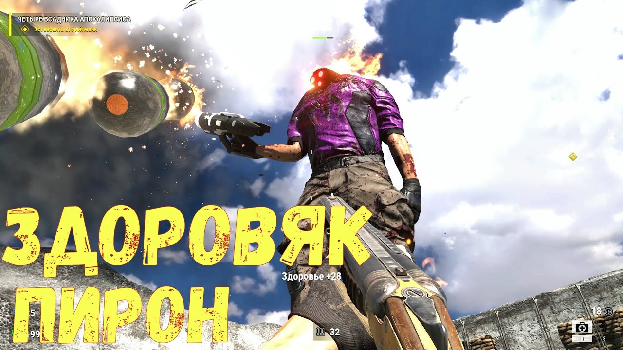 Serious Sam 4  Секретный Босс |Здоровяк Пирон| #1