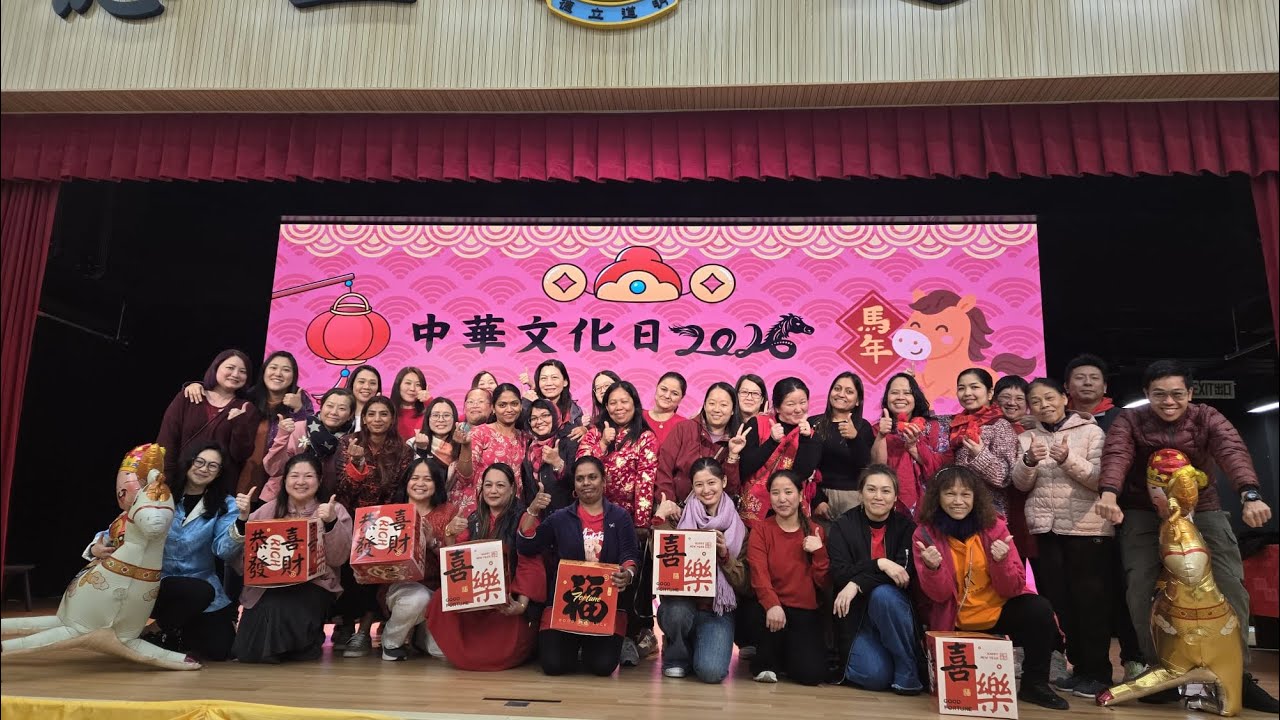 Chinese New Year Activity of Primary School | 15 February 2026