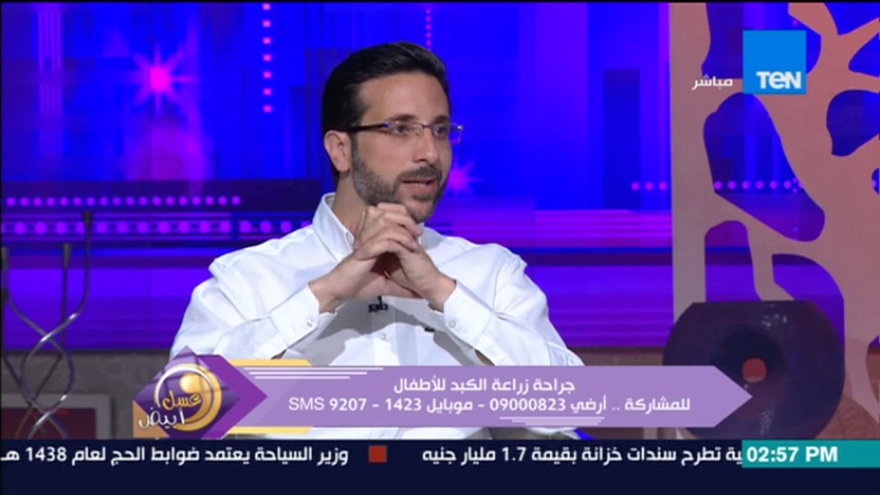 عسل أبيض | جراحة زراعة الكبد للأطفال - فقرة كاملة