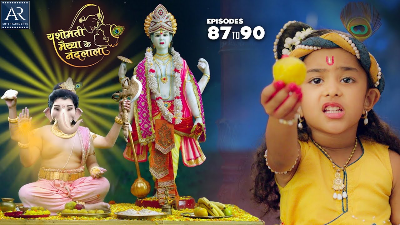 Yashomati Maiya Ke Nandlala Episodes 87,88,89,90 | श्री कृष्ण की कहानी | Bhakti Sagar