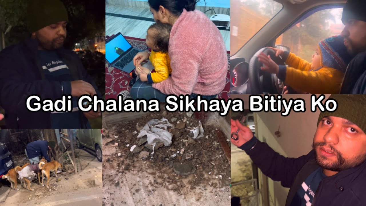 Gunnu Ne Chalayi Gadi 🚘 | Humare Ghar Mai Ye Kya HO GAYA......