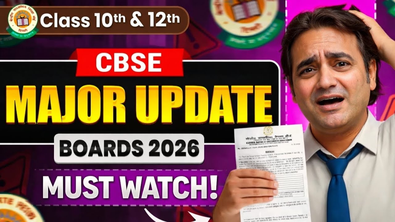 Class 10 & 12 CBSE URGENT UPDATE 🛑 / Cbse New Circular / CBSE Big Update #cbse #class12 #boardexam 