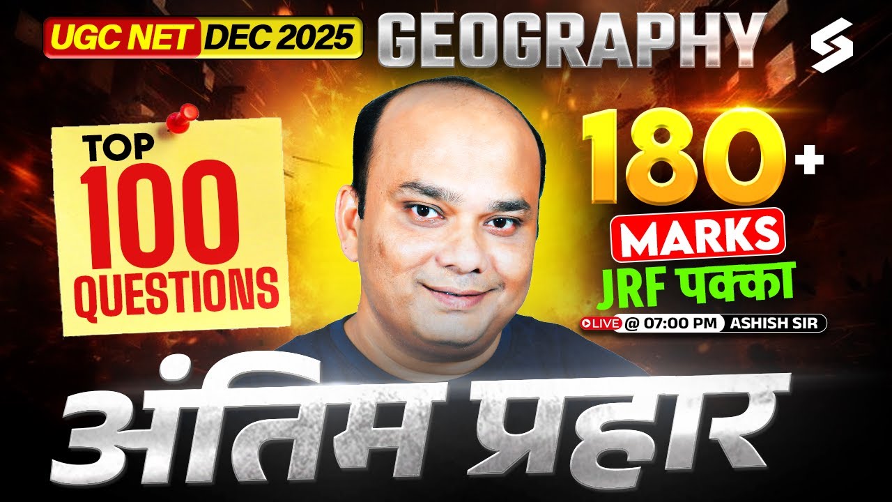 UGC NET Geography Marathon Class 2025 | UGC NET Geography Questions By Ashish Sir