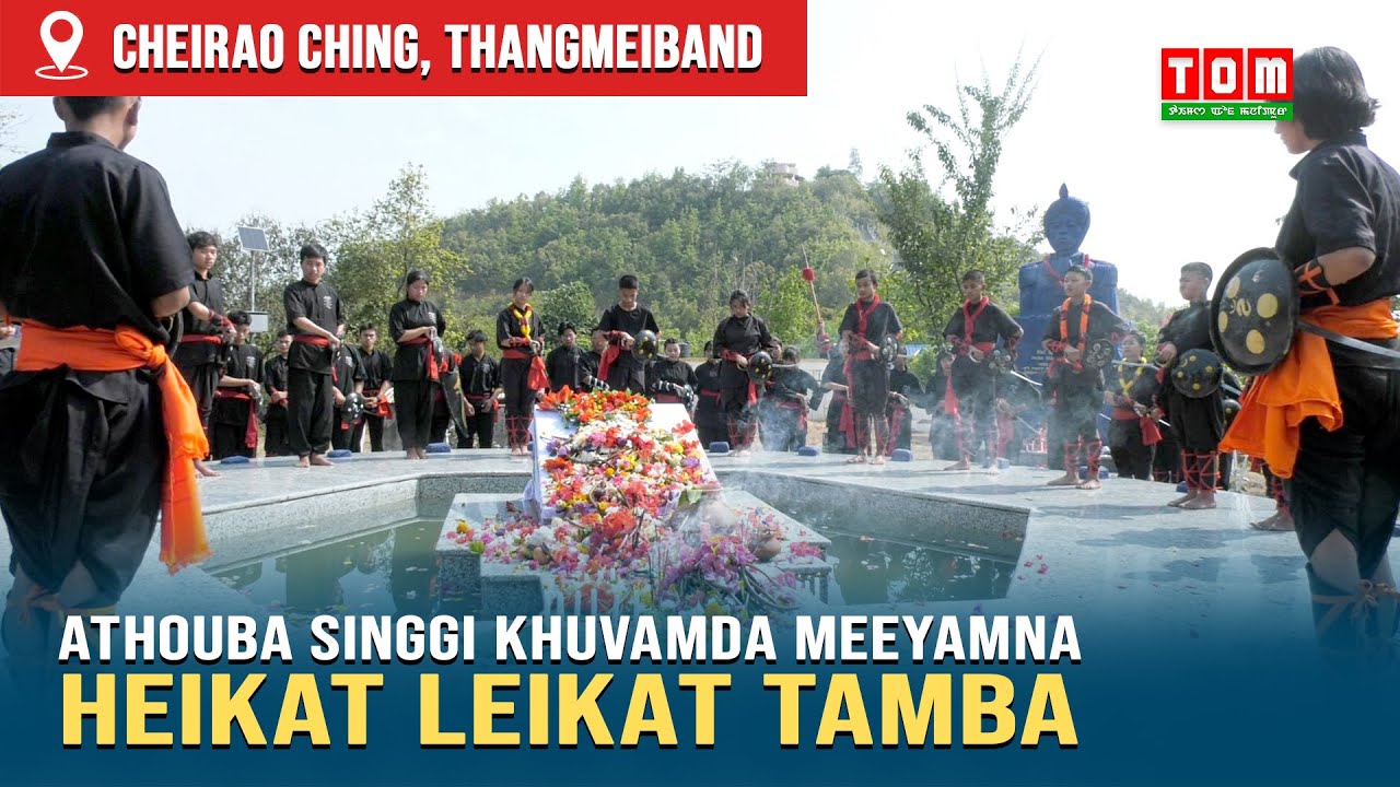 ATHOUBA SINGGI KHUVAMDA MEEYAMNA HEIKAT LEIKAT TAMBA