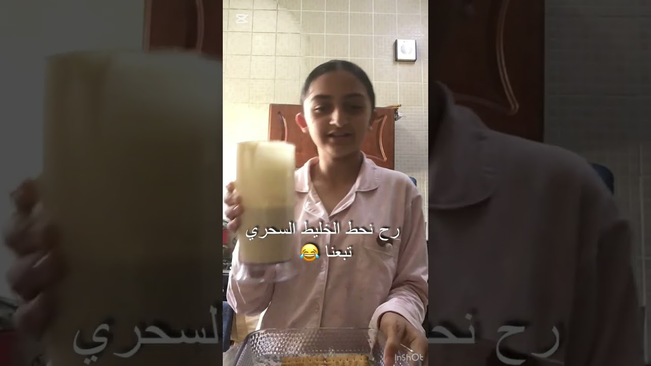  ✨وصفه كل اسبوع✨