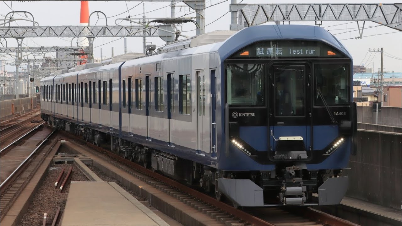 【近鉄  新型車両】1A系　急行名古屋行き