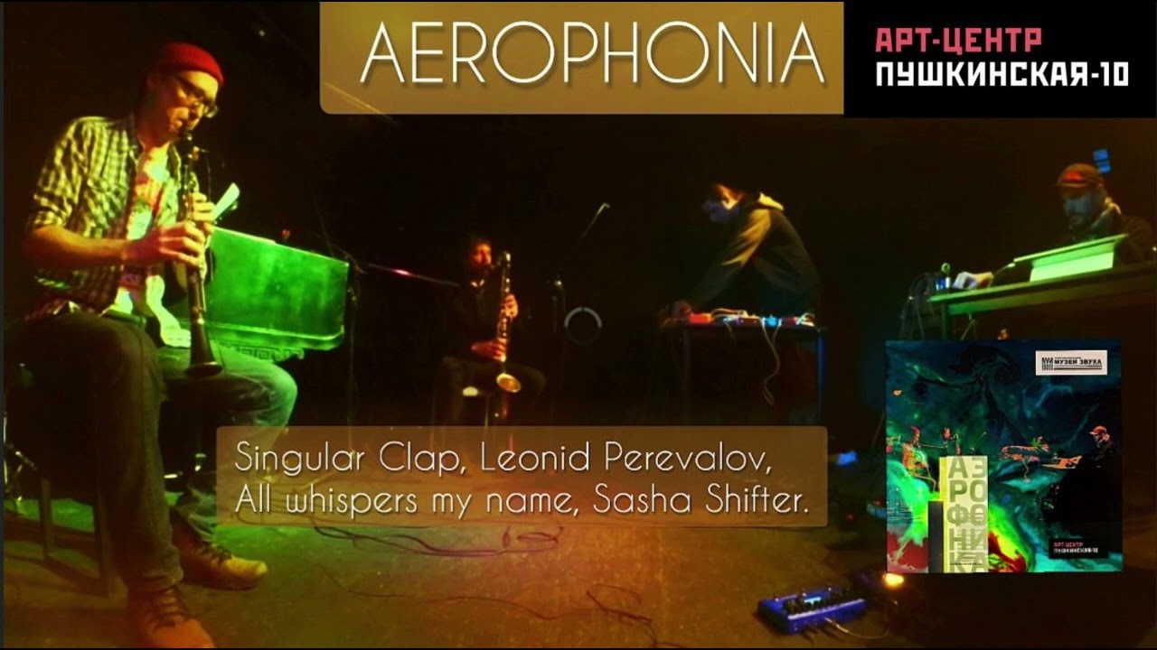 AEROPHONIA - Set #2. Full (Singular Clap, Leonid Perevalov, Sasha Shifter, All whispers my name)