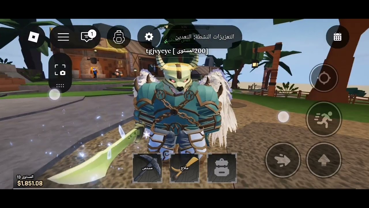 ١٢ كانون الثاني، ٢٠٢٦