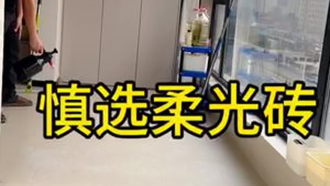 #装修 #装修避坑 #装修设计 #装修日记vlog #装修日记