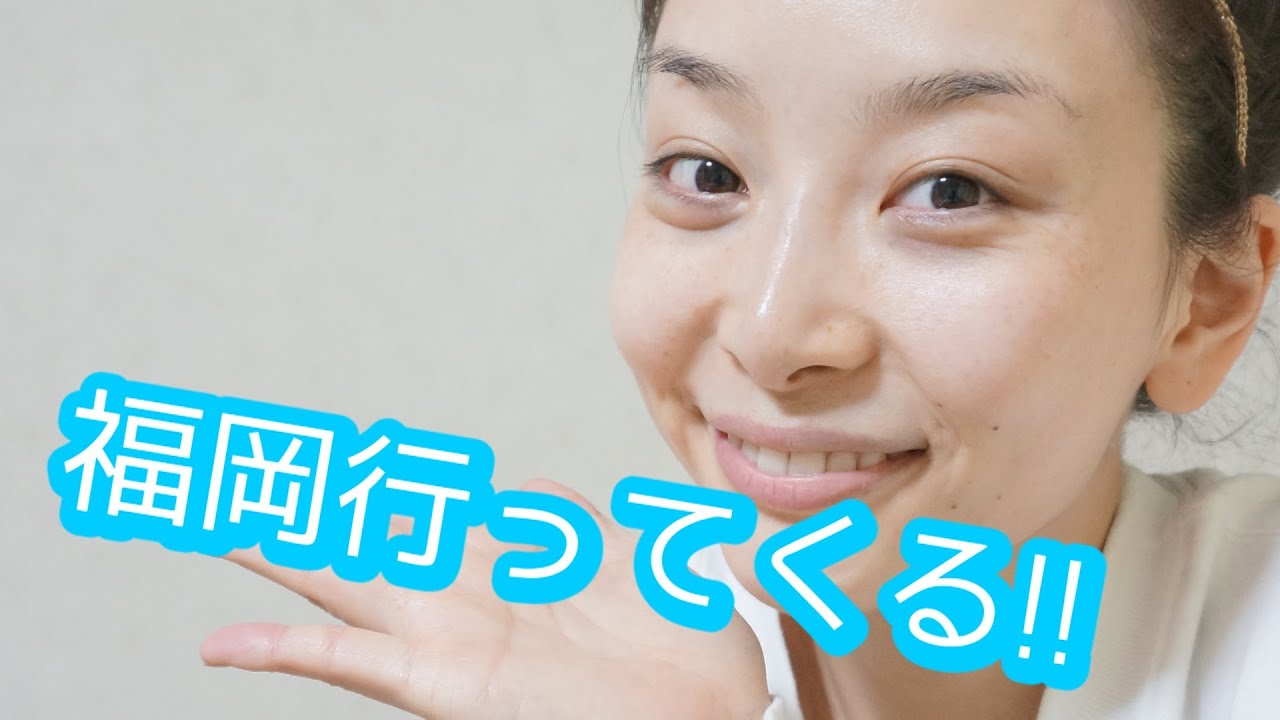 HIKAKINとSEIKINと福岡に行ってきます!! - 2014.4.11 SasakiAsahiVlog