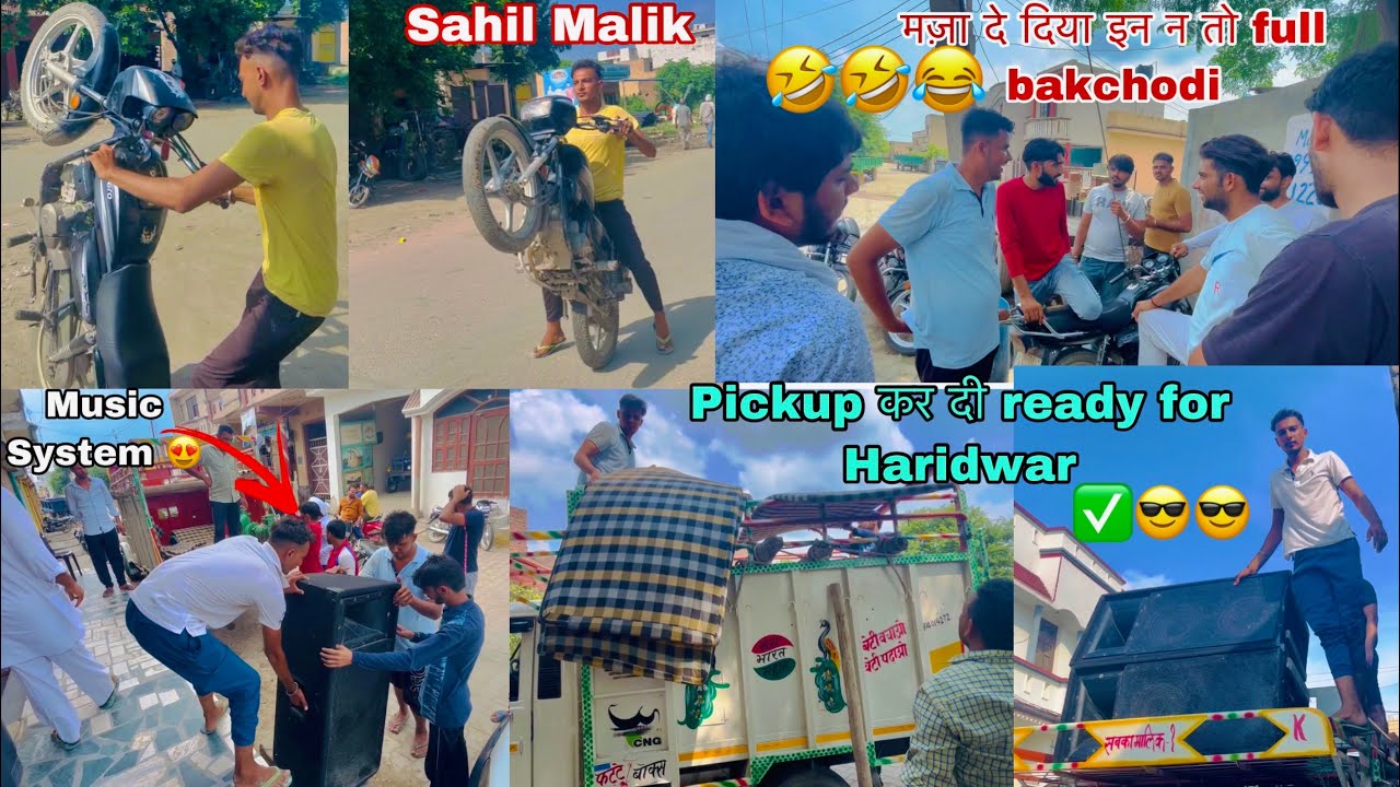 गावं कुराड की डाक kavad Part-1 🔥पहले bike ready की और फिर pickup ready कर दी haridwar जाने के लिए