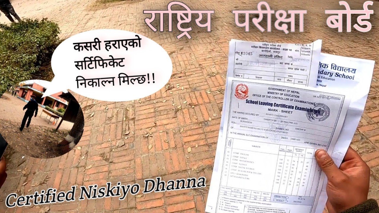 #SeeCertificate Lost And Rebuild || #SanoThimiBhaktapur ||  Must watch || @SaphalDiaries