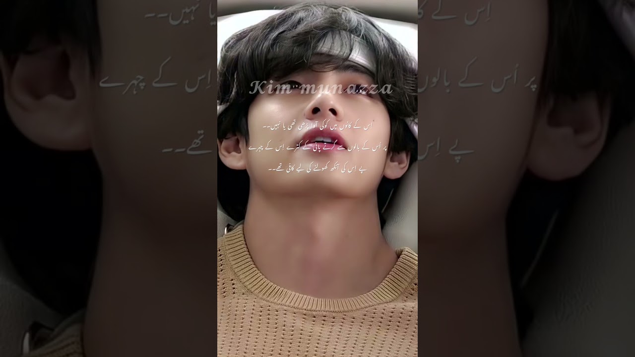 Yr dafa ho jao id se jis ko nai jimin story main acha lg rha ja k taekok pehu  ye vminkok h ak trngl