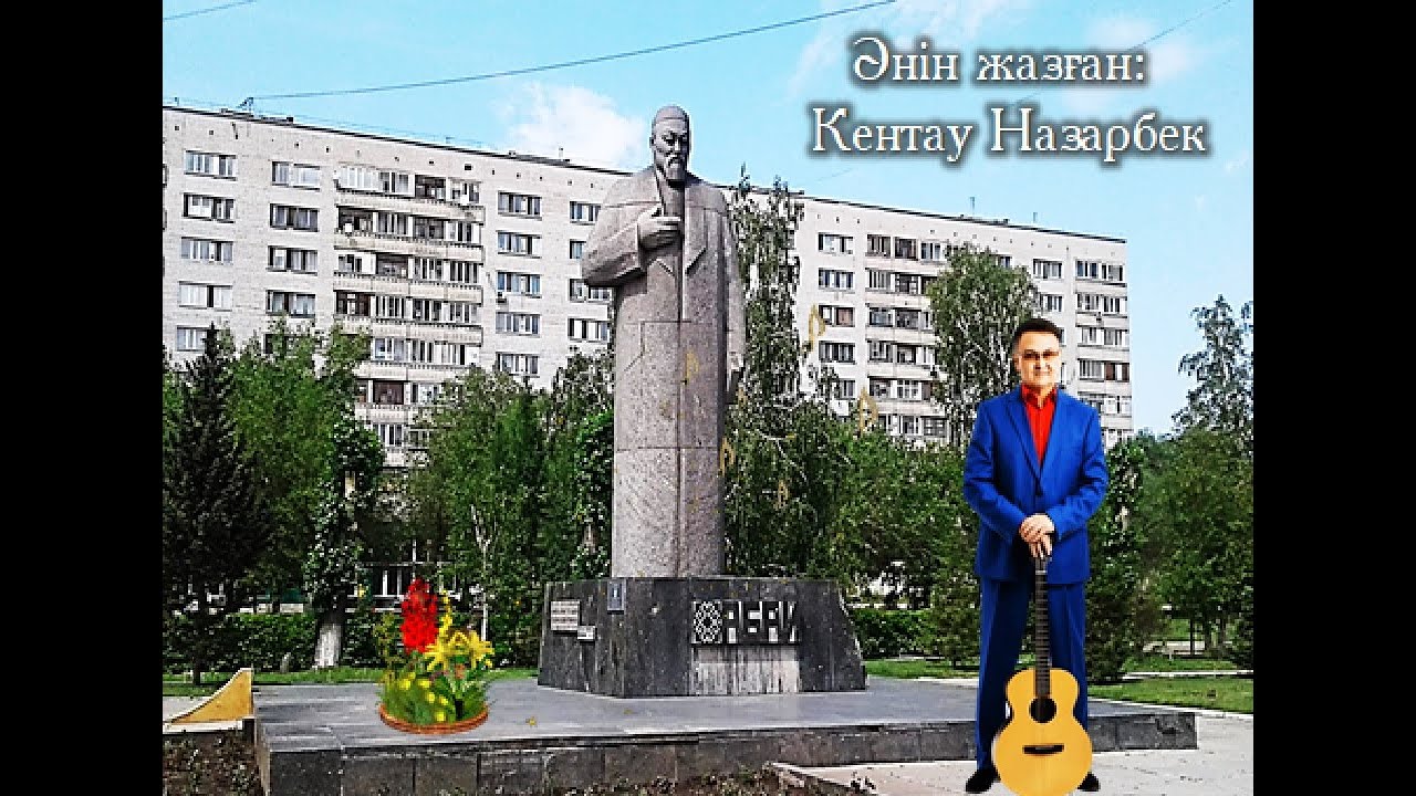 Кеткім келеді СЕМЕЙГЕ!