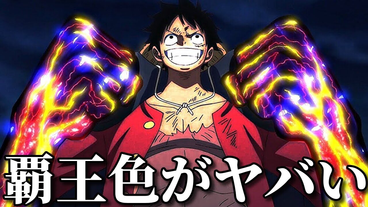 【神回】ネットでバズったワンピースの面白動画がツッコミどころ満載だったｗｗ【面白画像】【netflix】【鬼滅の刃】【推しの子】【ＡＩイラスト】【アニメ】【呪術廻戦】【ドラえもん】【ドラゴンボール】