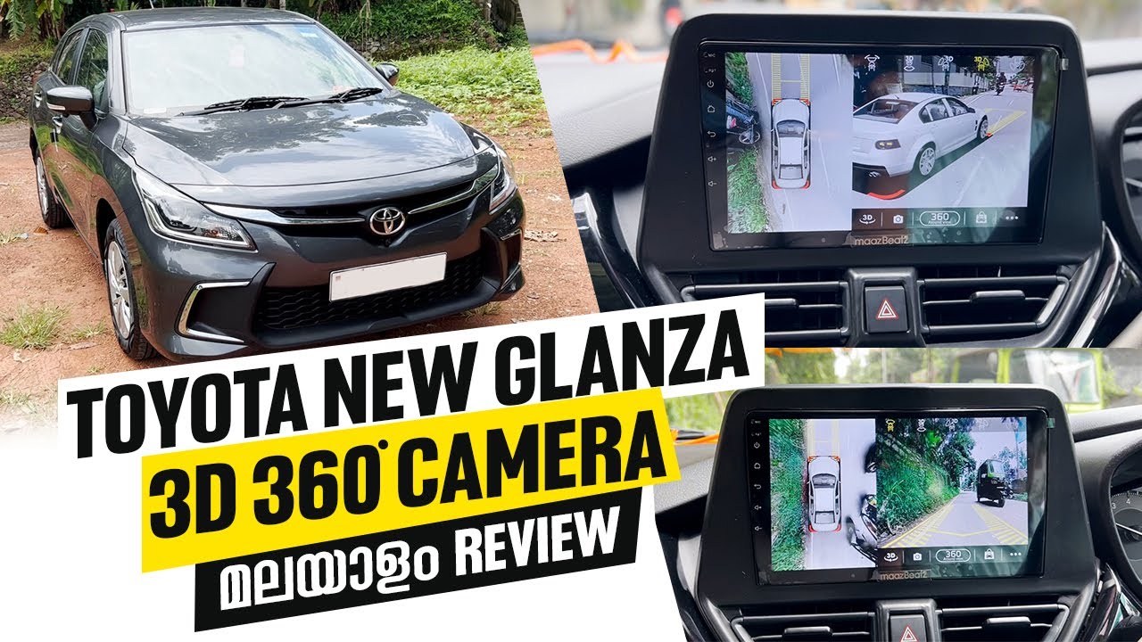 Toyota New Glanza 360 camera      ഇൻസ്റ്റാൾ ചെയ്തു, പേടിക്കാതെ വാഹനം ഓടിക്കാം Available For All Cars