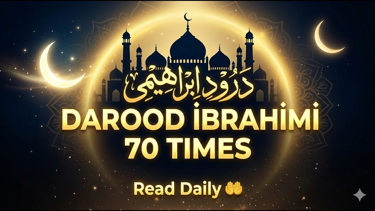 Darood Ibrahimi 70 Times! Please Memorize By Heart