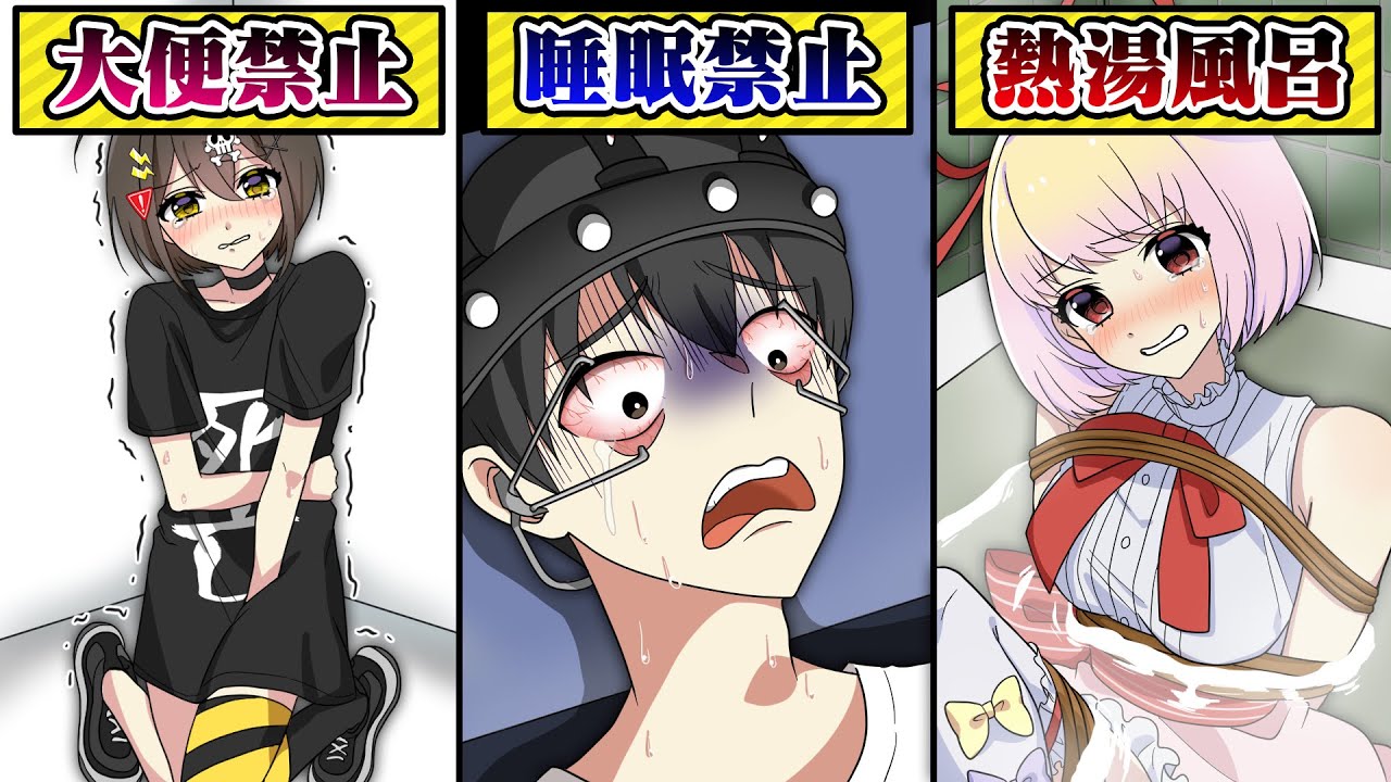 どれが一番長く生きられる？人間の死ぬまでにかかる時間【アニメ】【漫画動画】