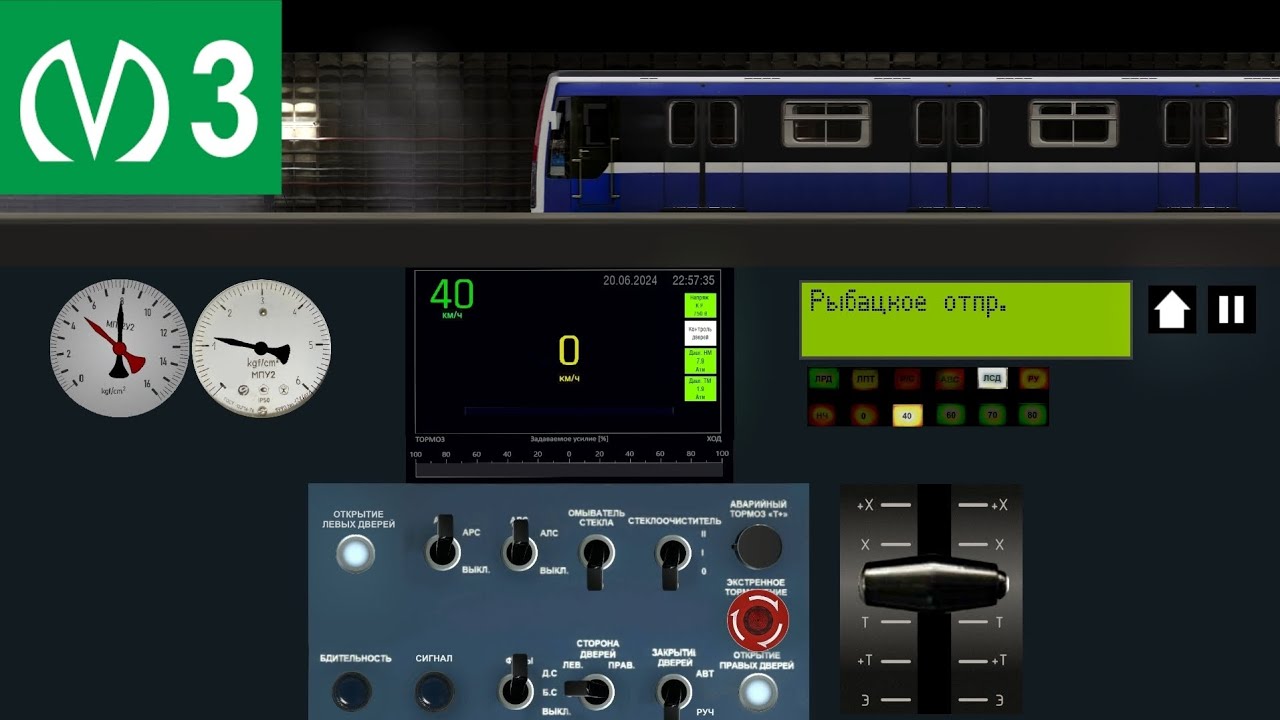 Leningrad Metro Simulator 2D. Line 3.