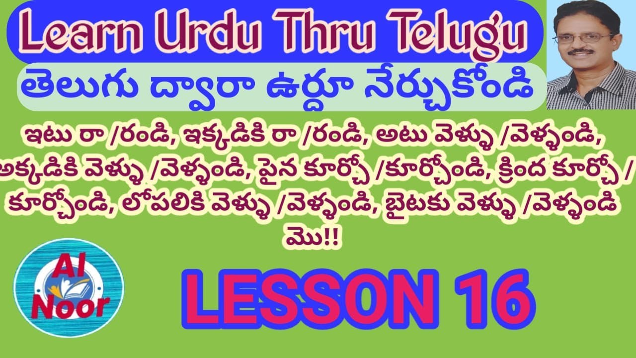 Learning Urdu through Telugu