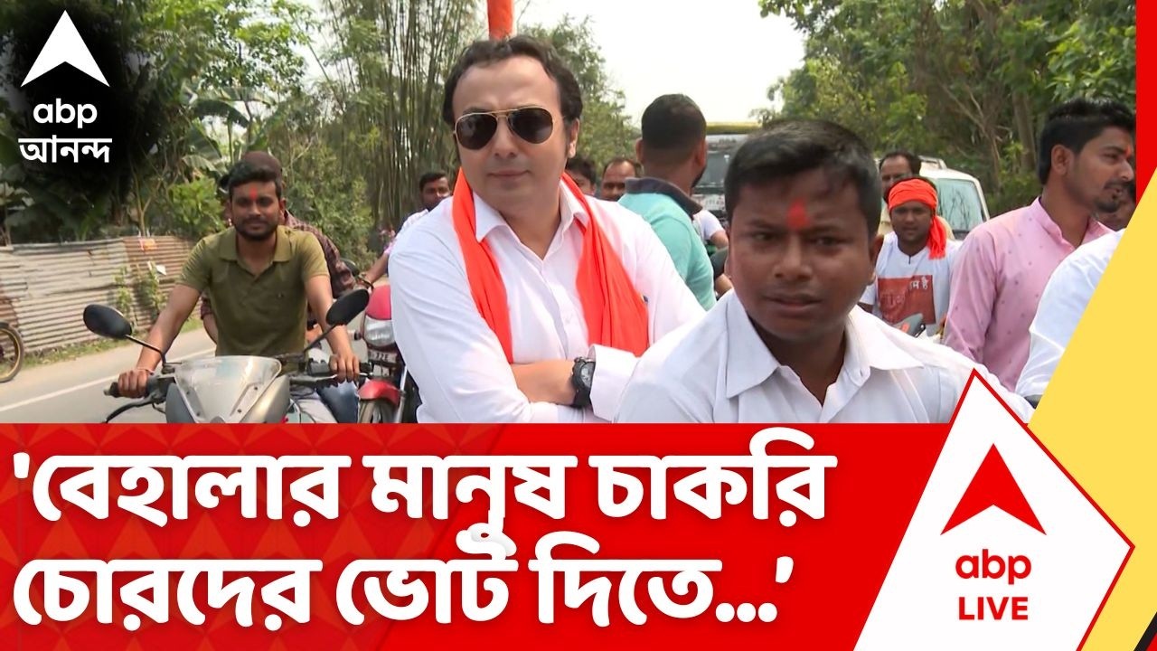 West Bengal Election 2026: নাম ঘোষণা হতেই প্রচারে বেহালা পশ্চিমের BJP প্রার্থী ইন্দ্রনীল খাঁ| Behala