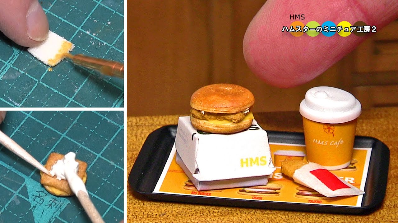 粘土で作るマクドナルド風のミニチュアフィレオフィッシュ　McDonald's Style Miniature Filet o fish