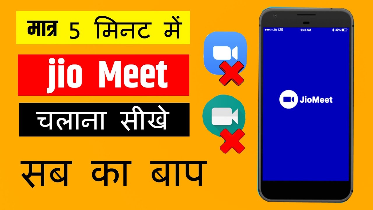 Jiomeet App Kaise Chalaye | Jiomeet App Kaise Use Kare | How To Use Jiomeet