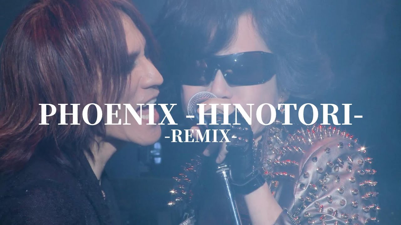 Phoenix -Hinotori- (REMIX)【SUGIZO feat. Toshl】 訳詞付き