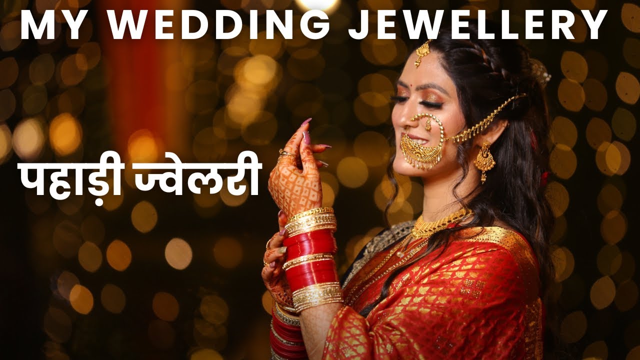 My gold jewellery collection | Uttarakhand gold jewellery collection | Garhwali Jewellery