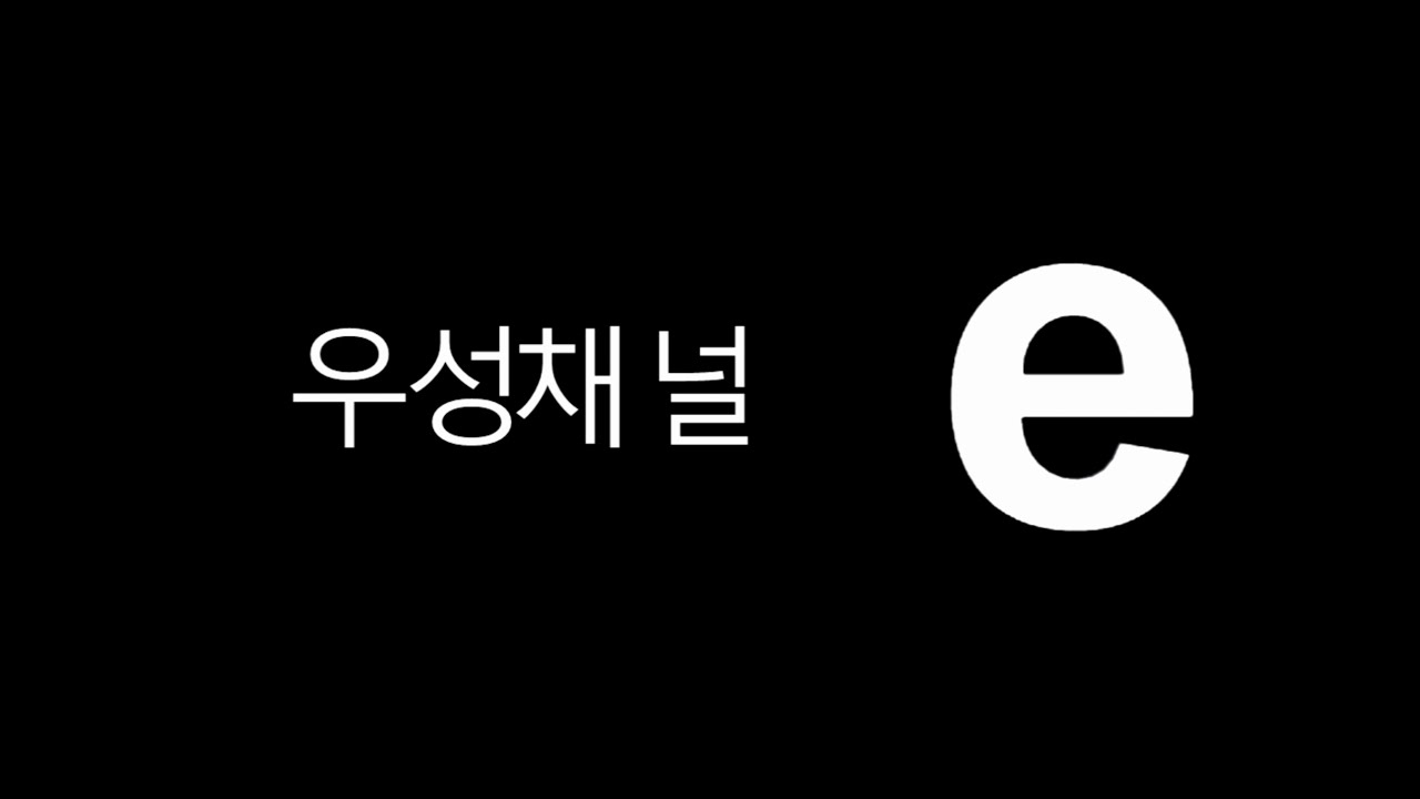 우성테크닉의 보스 