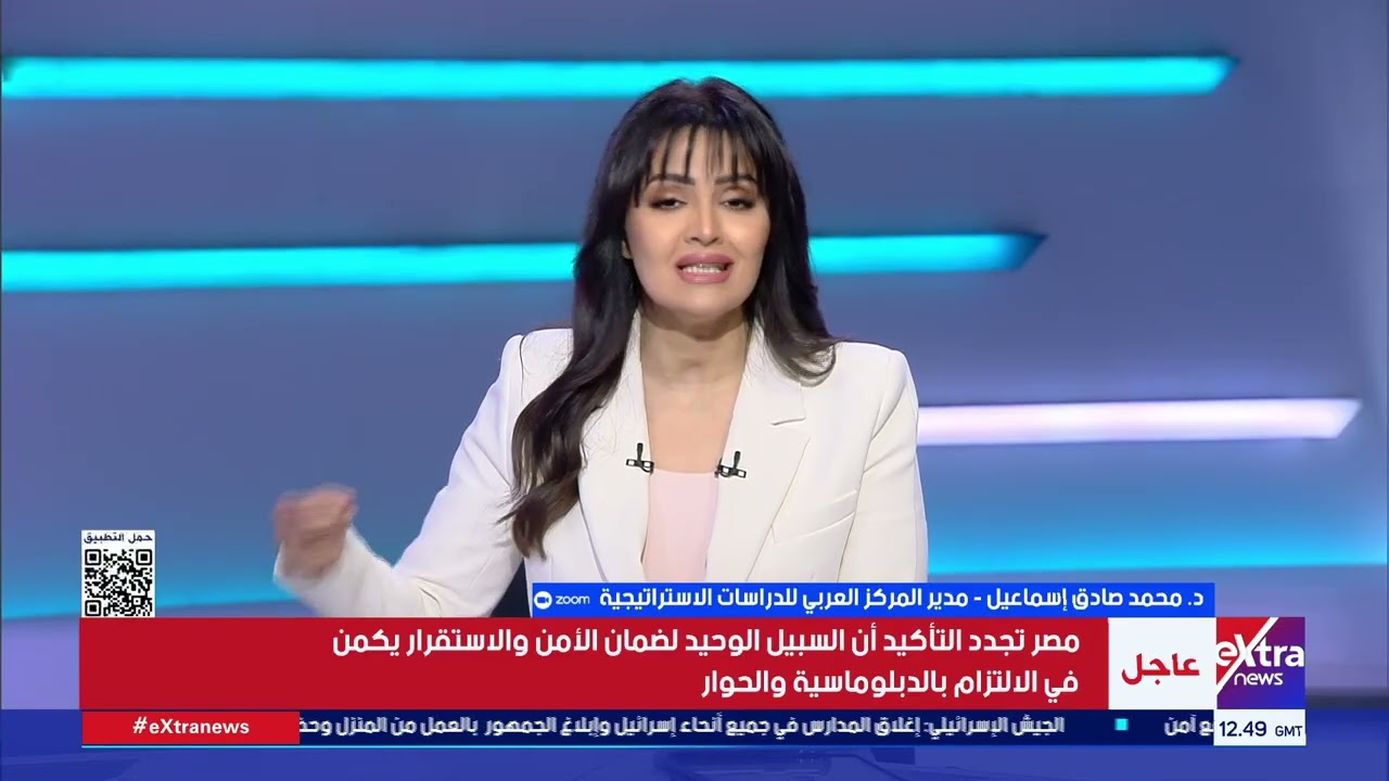 د. محمد صادق إسماعيل: تداعيات الهجوم على إيران ستنعكس على ممرات الملاحة خاصة مضيق هرمز وباب المندب