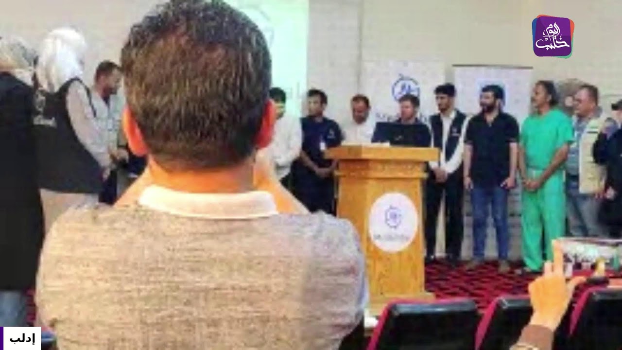 مباشر | مؤتمر صحفي لبعثة ميد غلوبال الطبية القادمة من الولايات المتحدة الأمريكية و بريطانيا