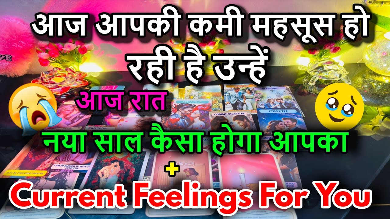 ❤️UNKI CURRENT FEELINGS | TODAY || NO CONTACT ( HINDI )TAROT READING 🔮THE MYSTERIOUS 369 TAROT