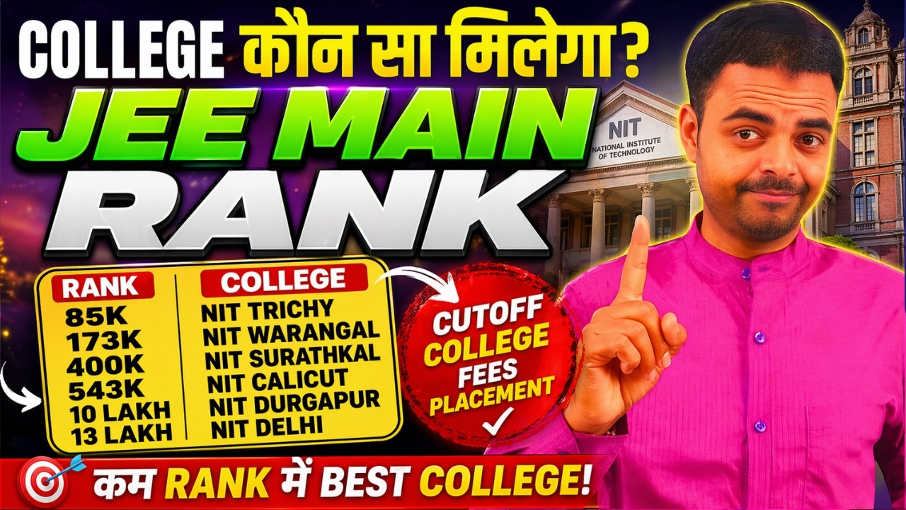 JEE Main 2026, Rank Vs College, NIT IIIT, GFTI, Best Branch, College at Low JEE Main Rank